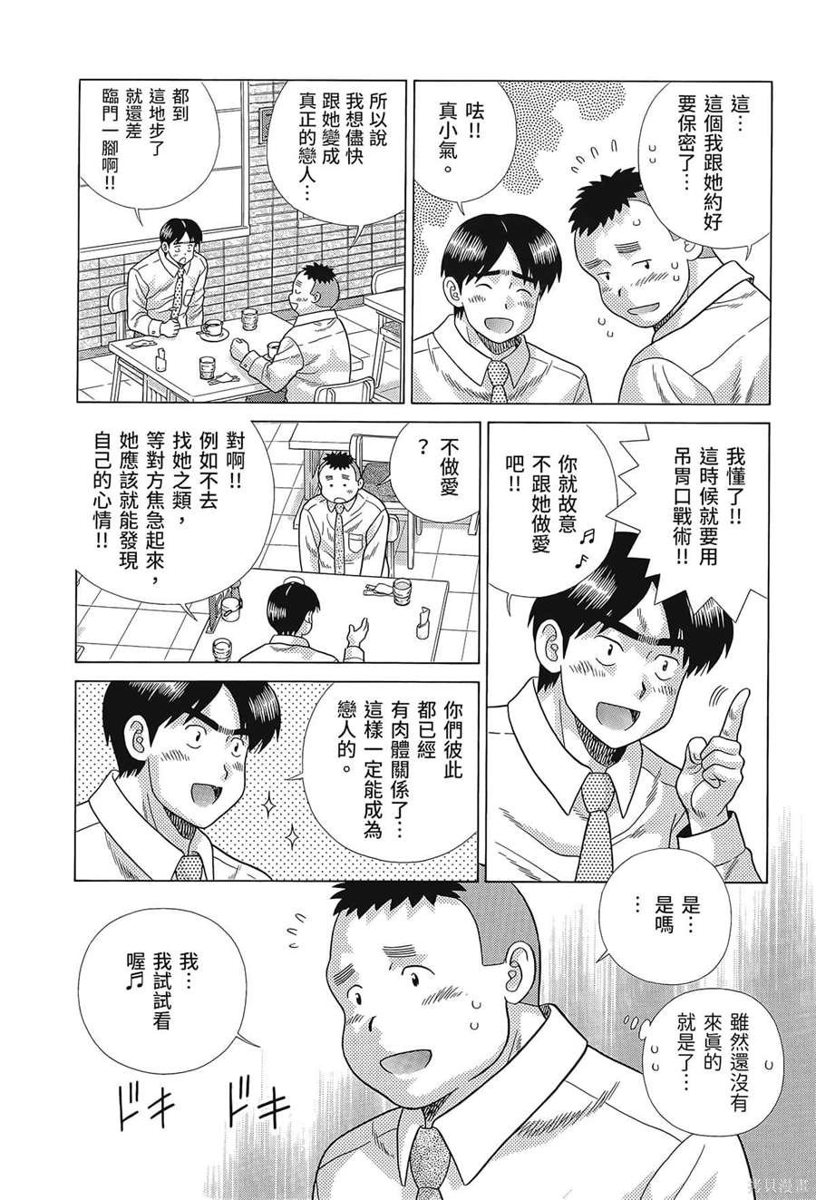 第80卷