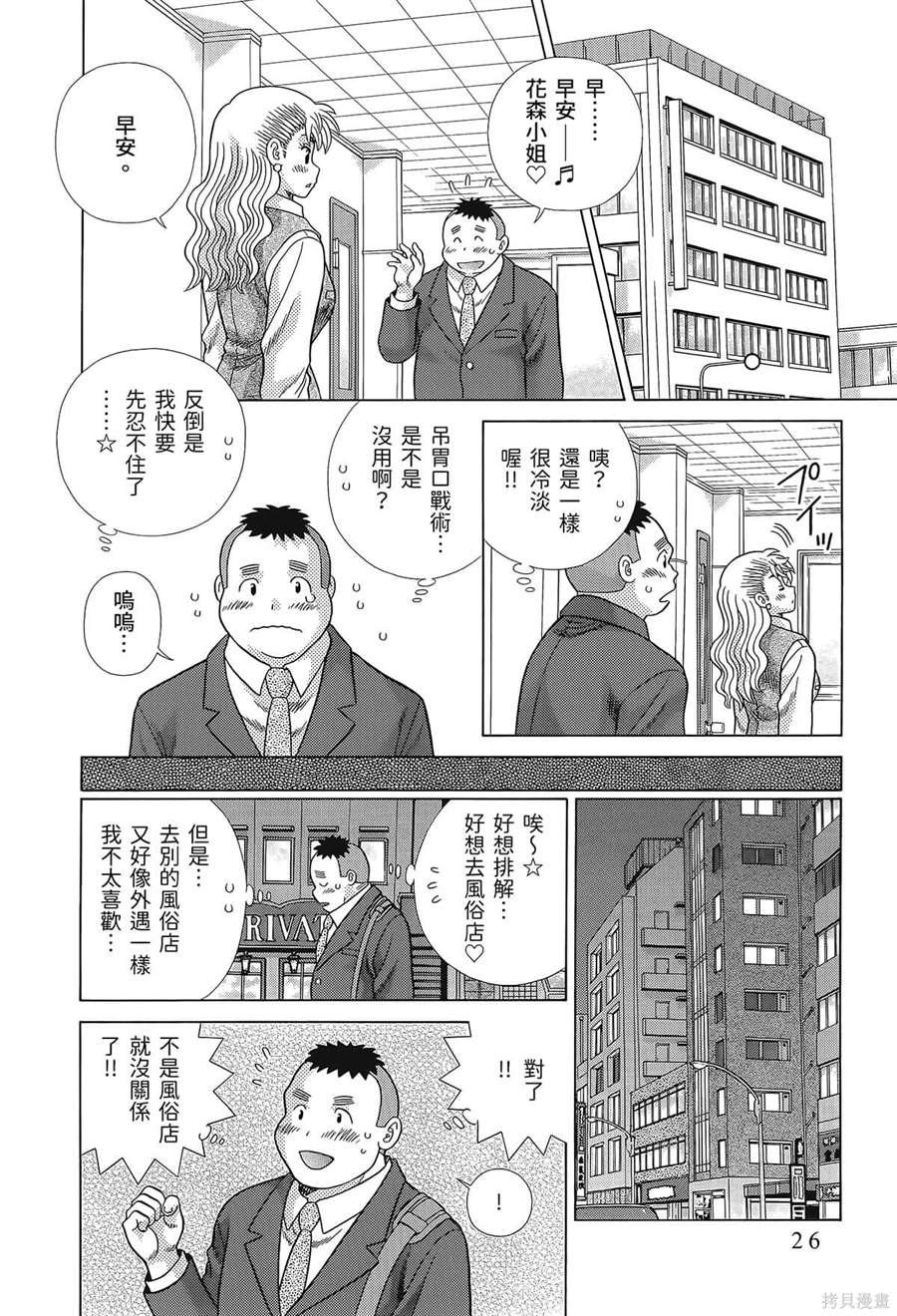 第80卷