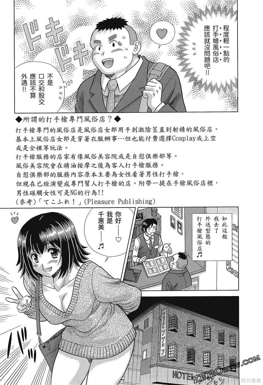 第80卷