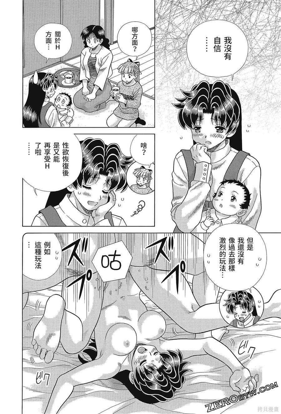 第80卷