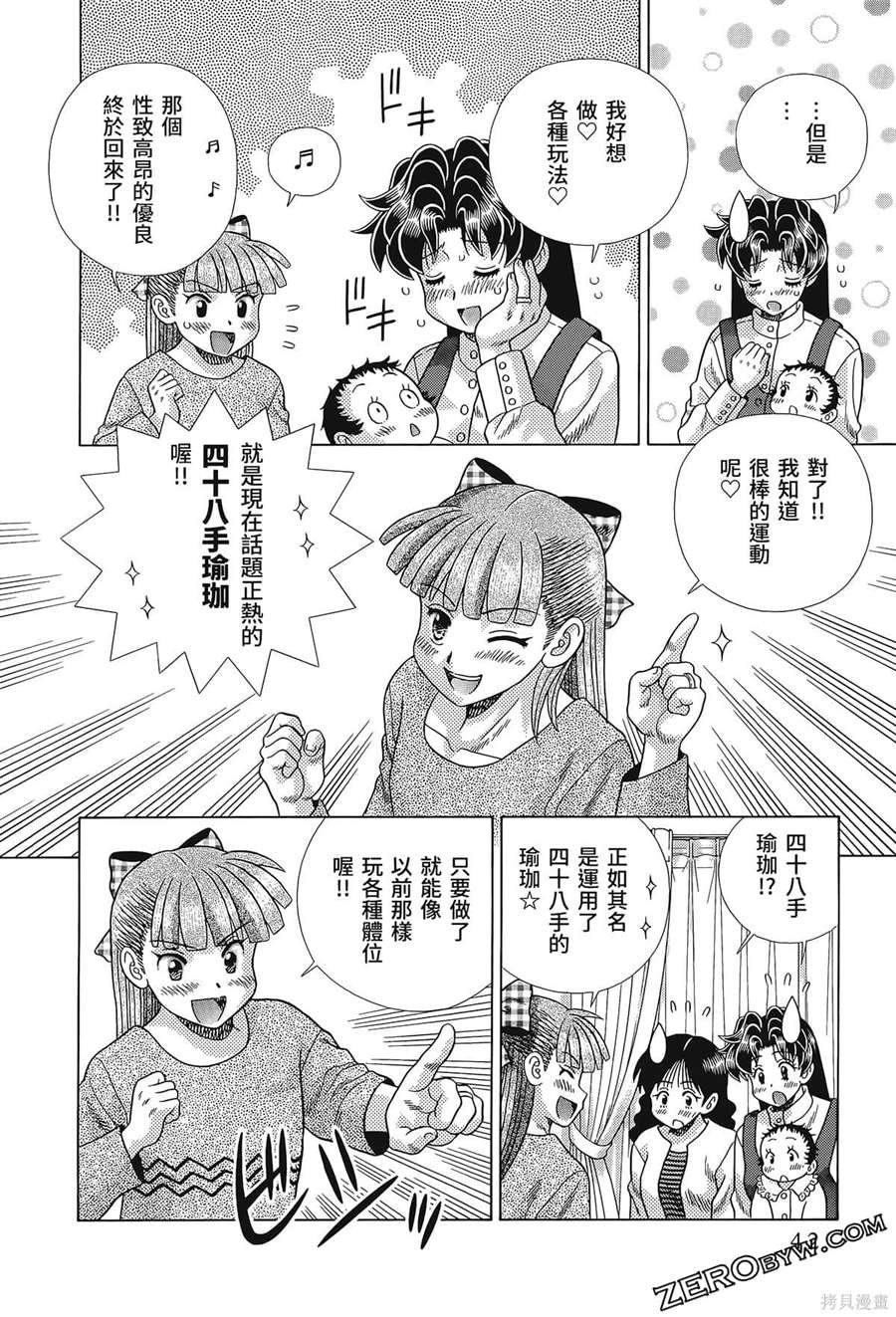 第80卷