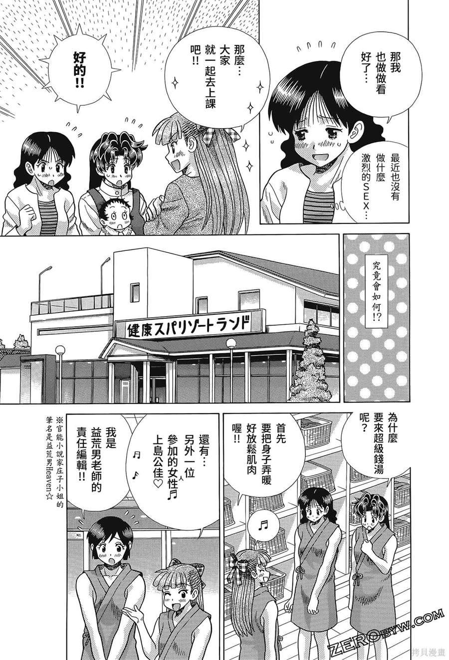 第80卷