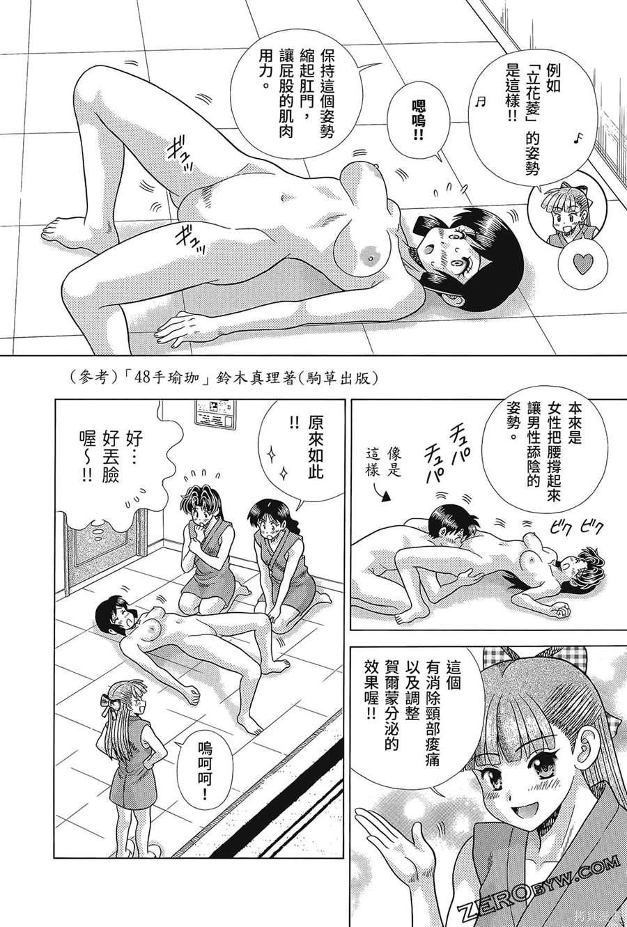 第80卷