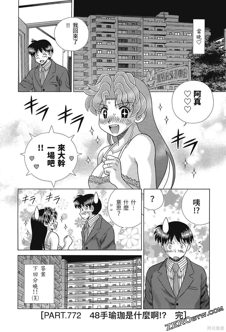 第80卷