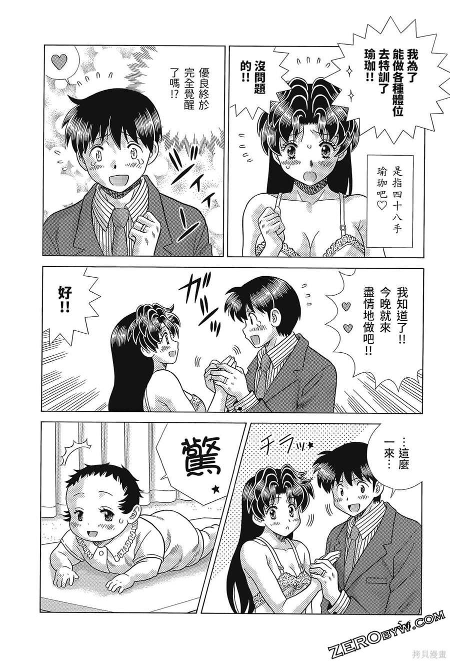 第80卷