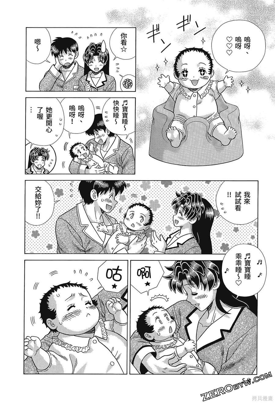 第80卷