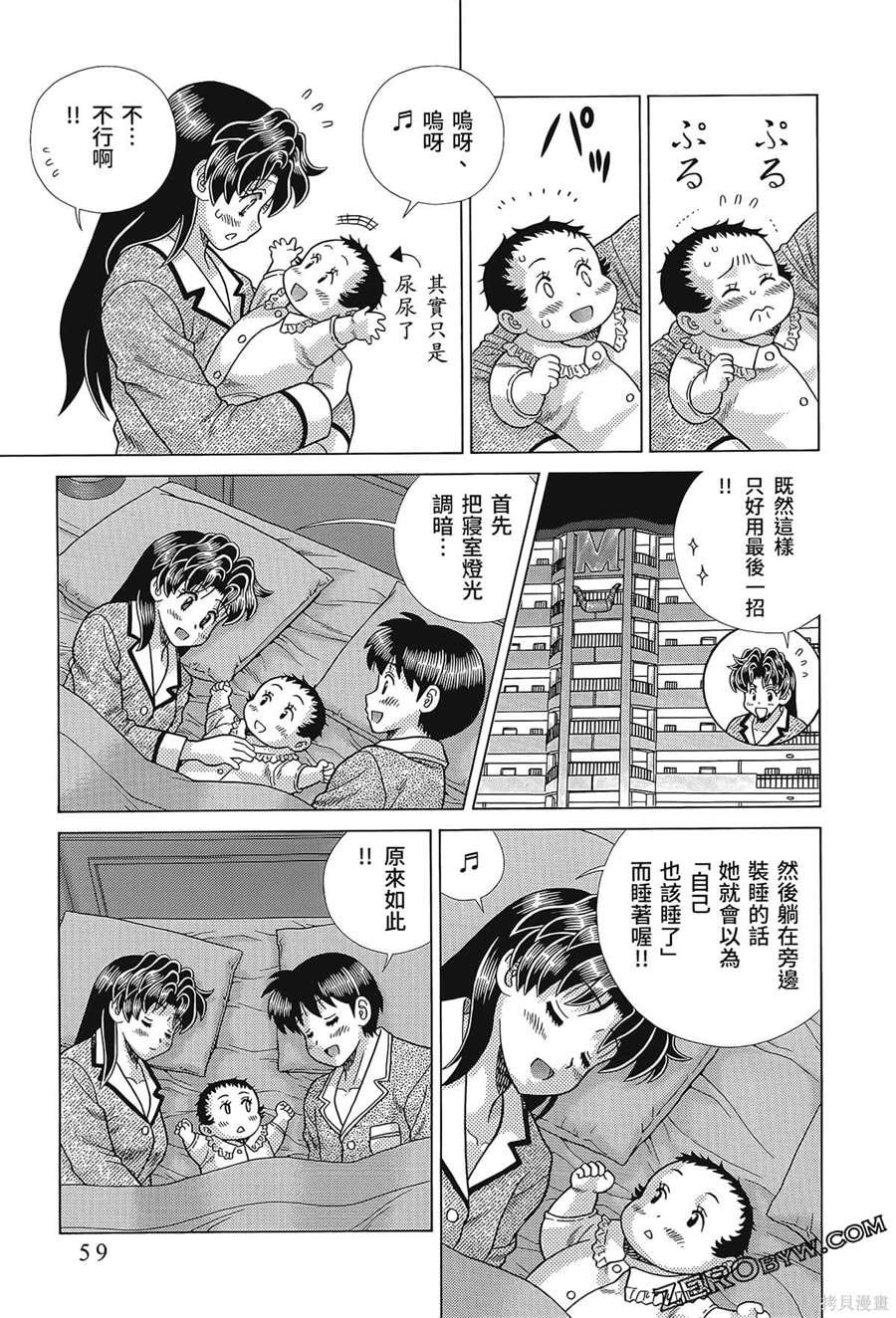 第80卷