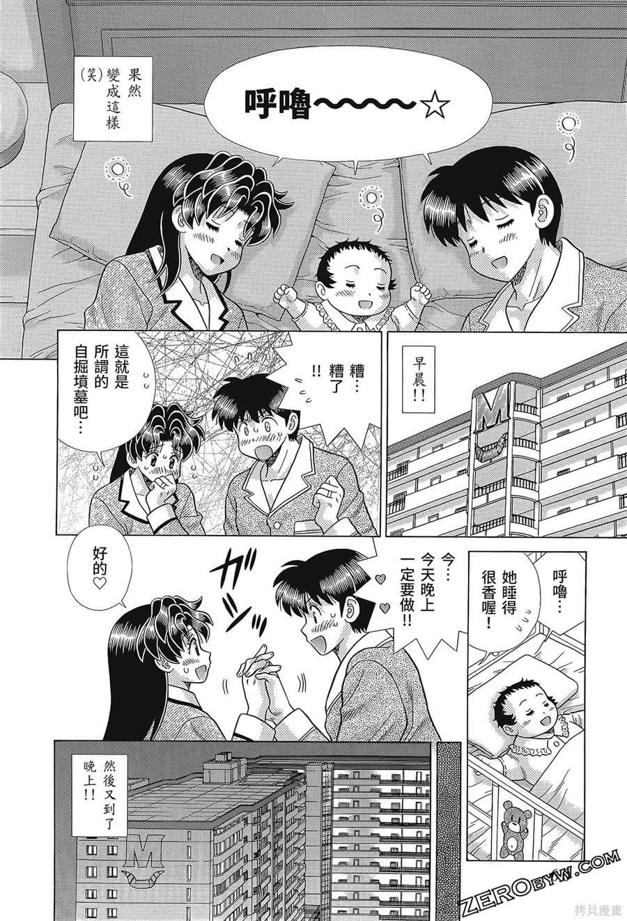 第80卷