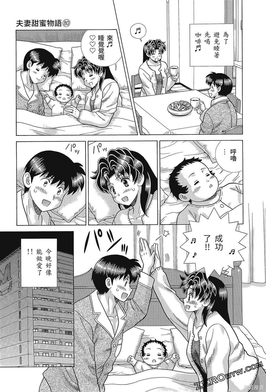 第80卷