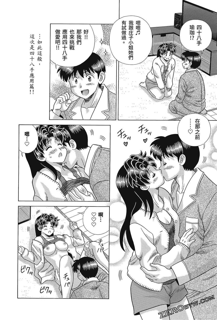 第80卷