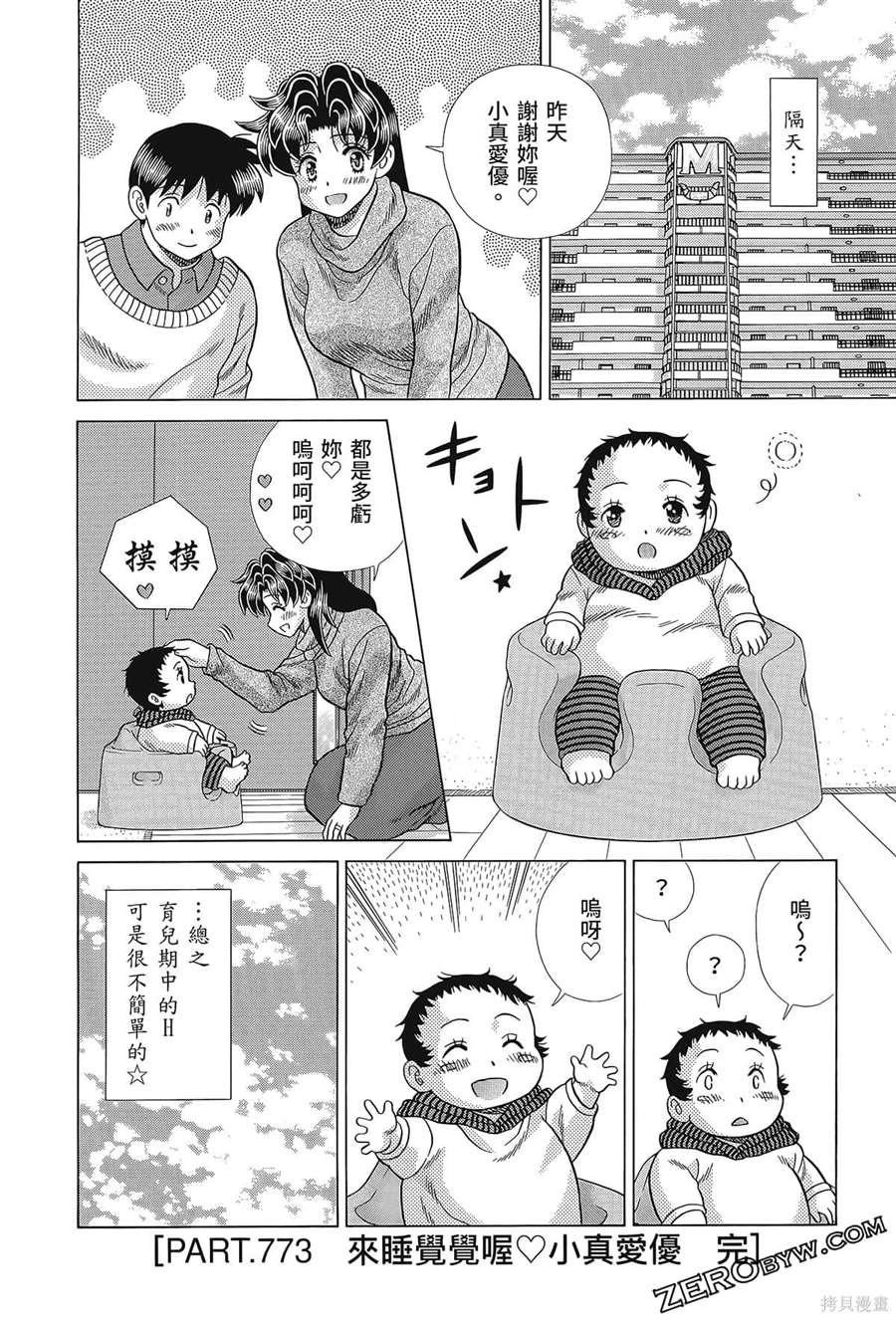 第80卷