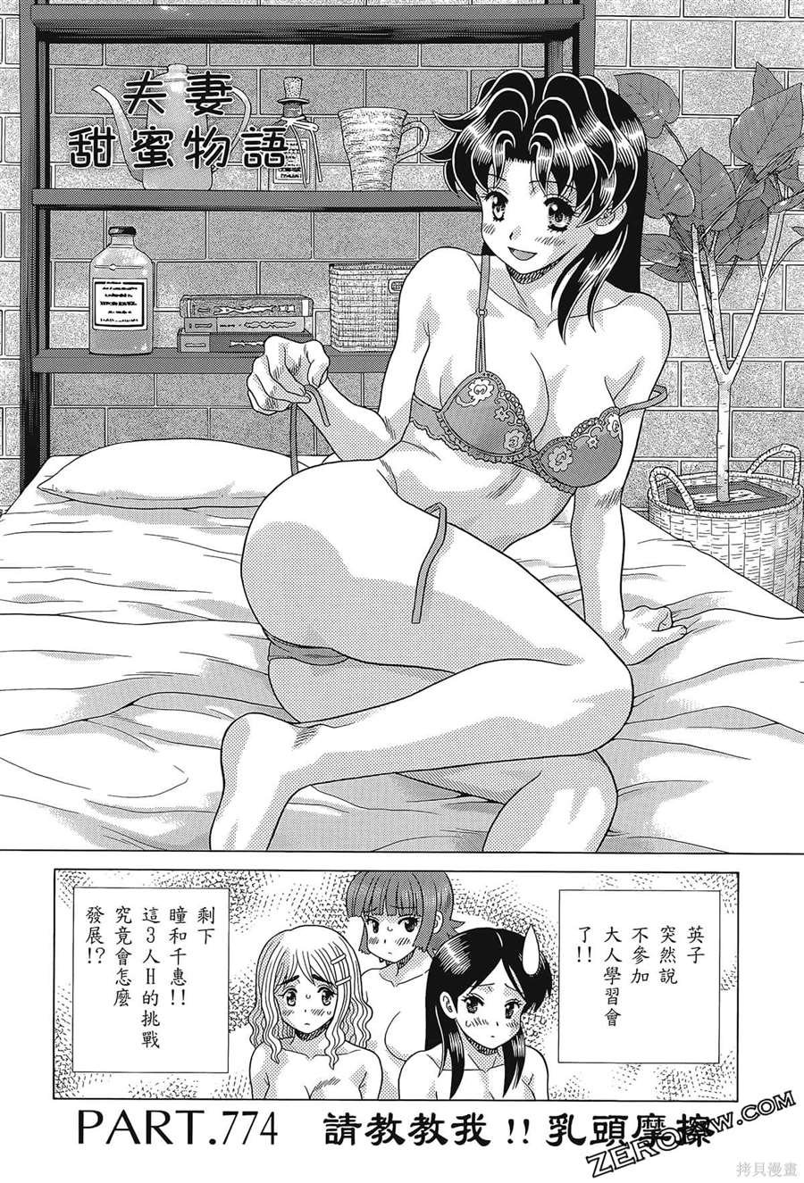 第80卷