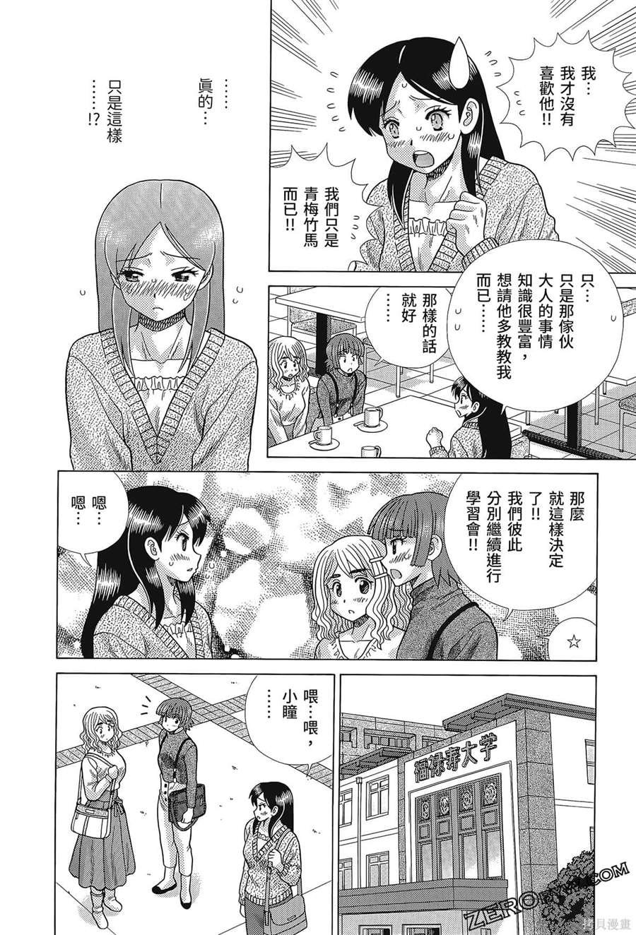 第80卷