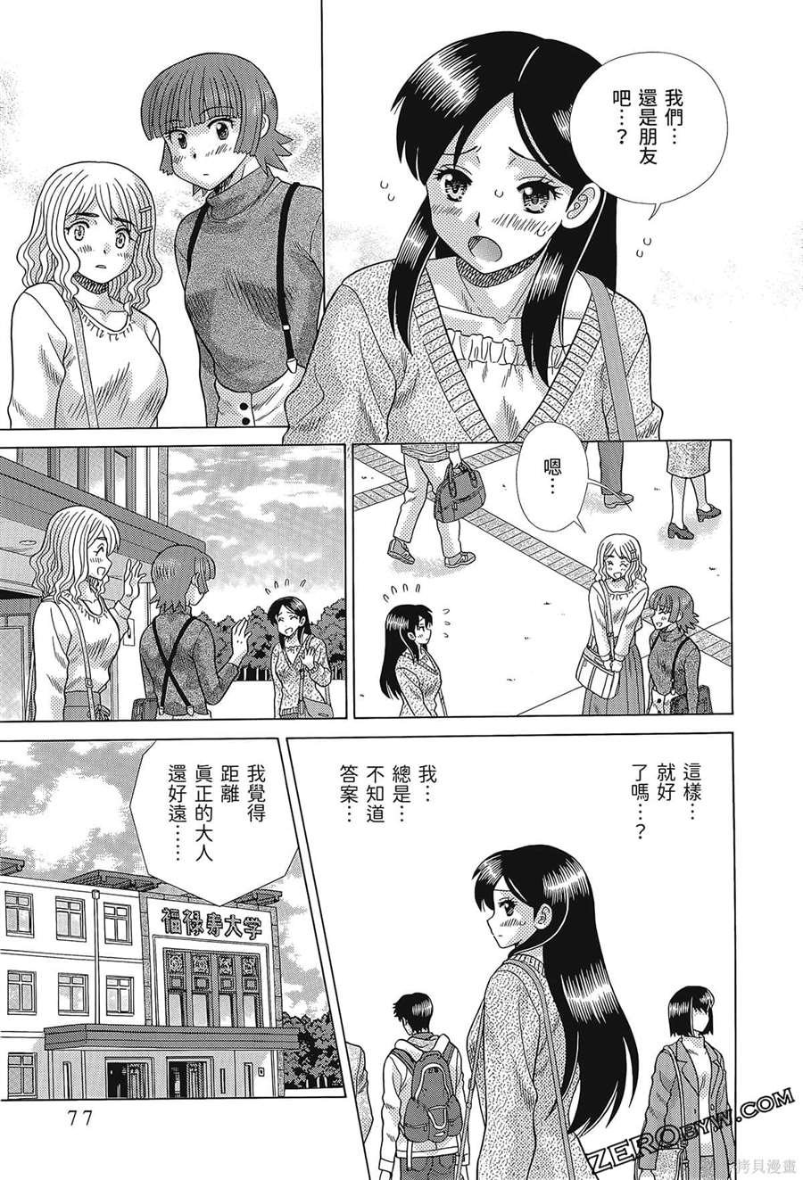 第80卷