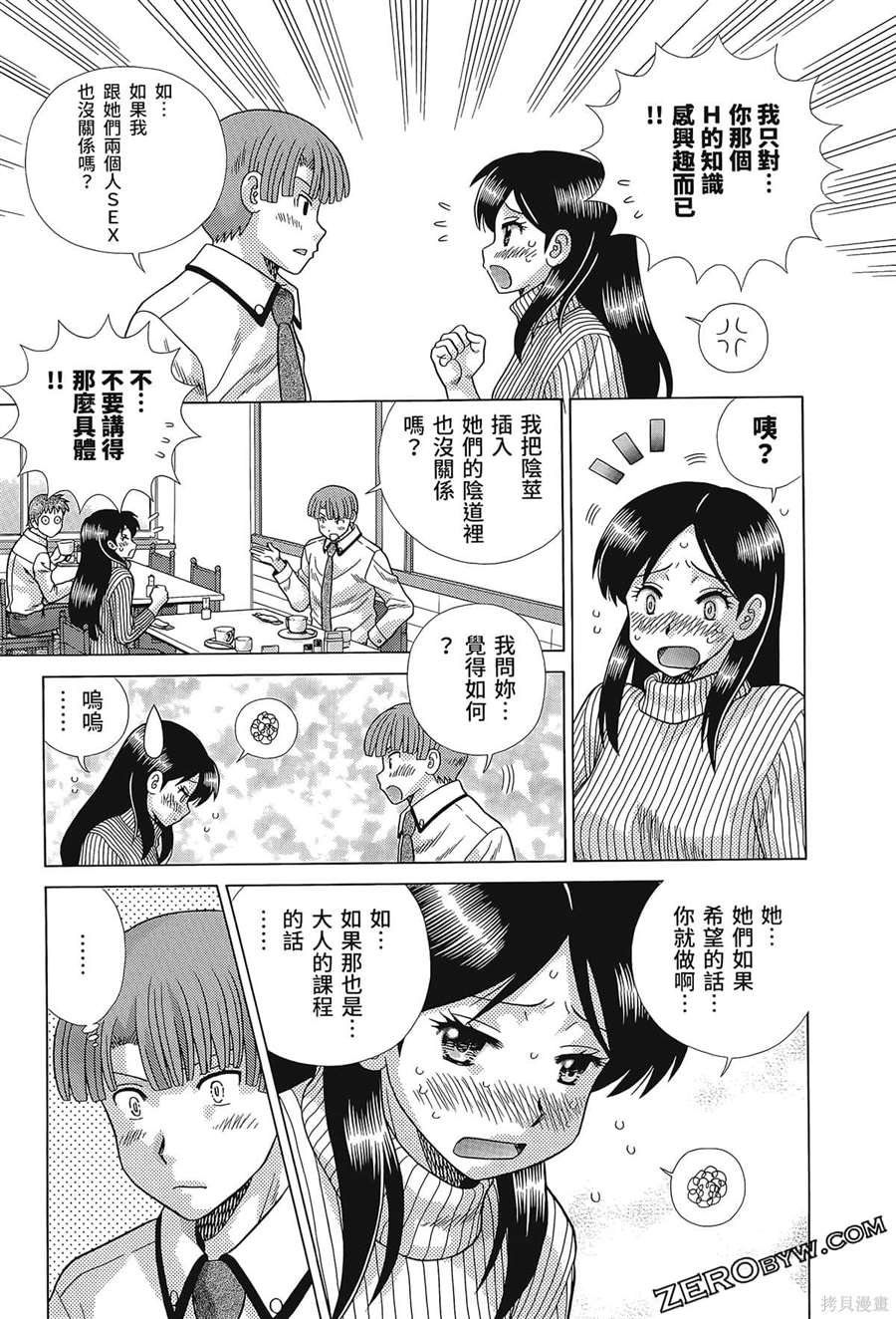 第80卷