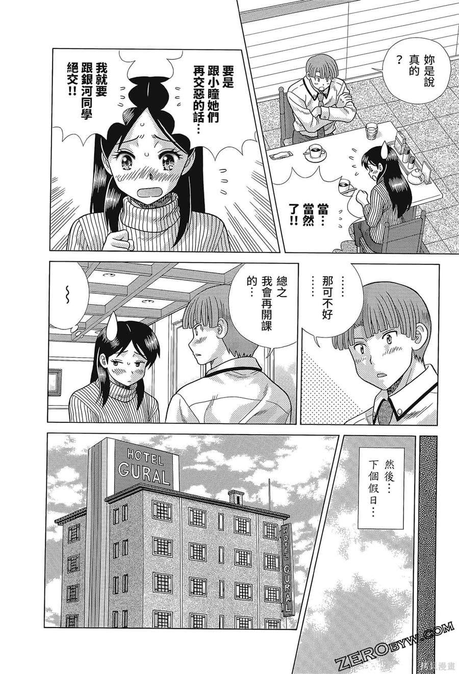 第80卷