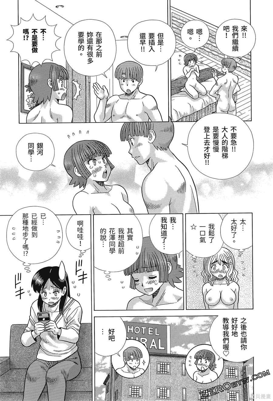 第80卷