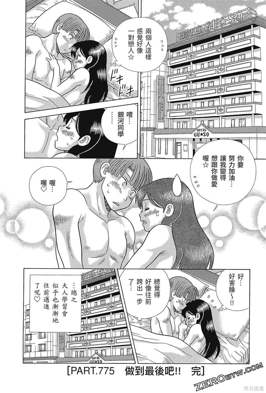 第80卷