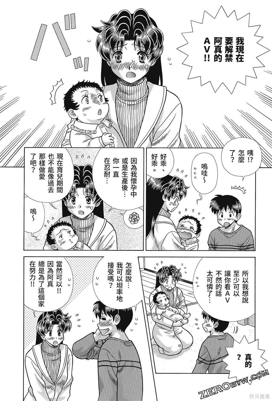 第80卷