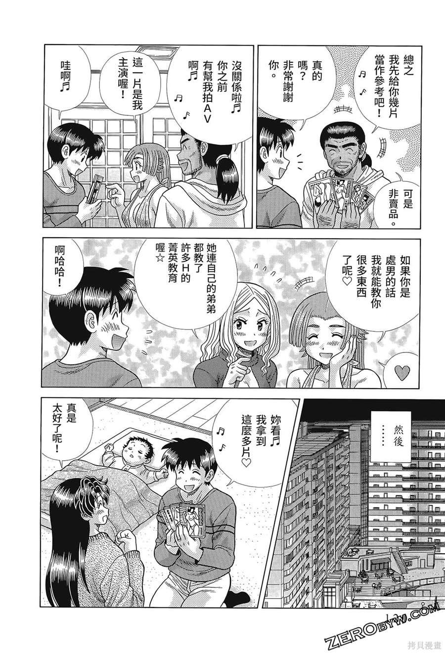 第80卷