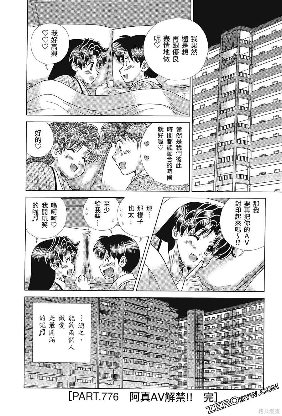 第80卷