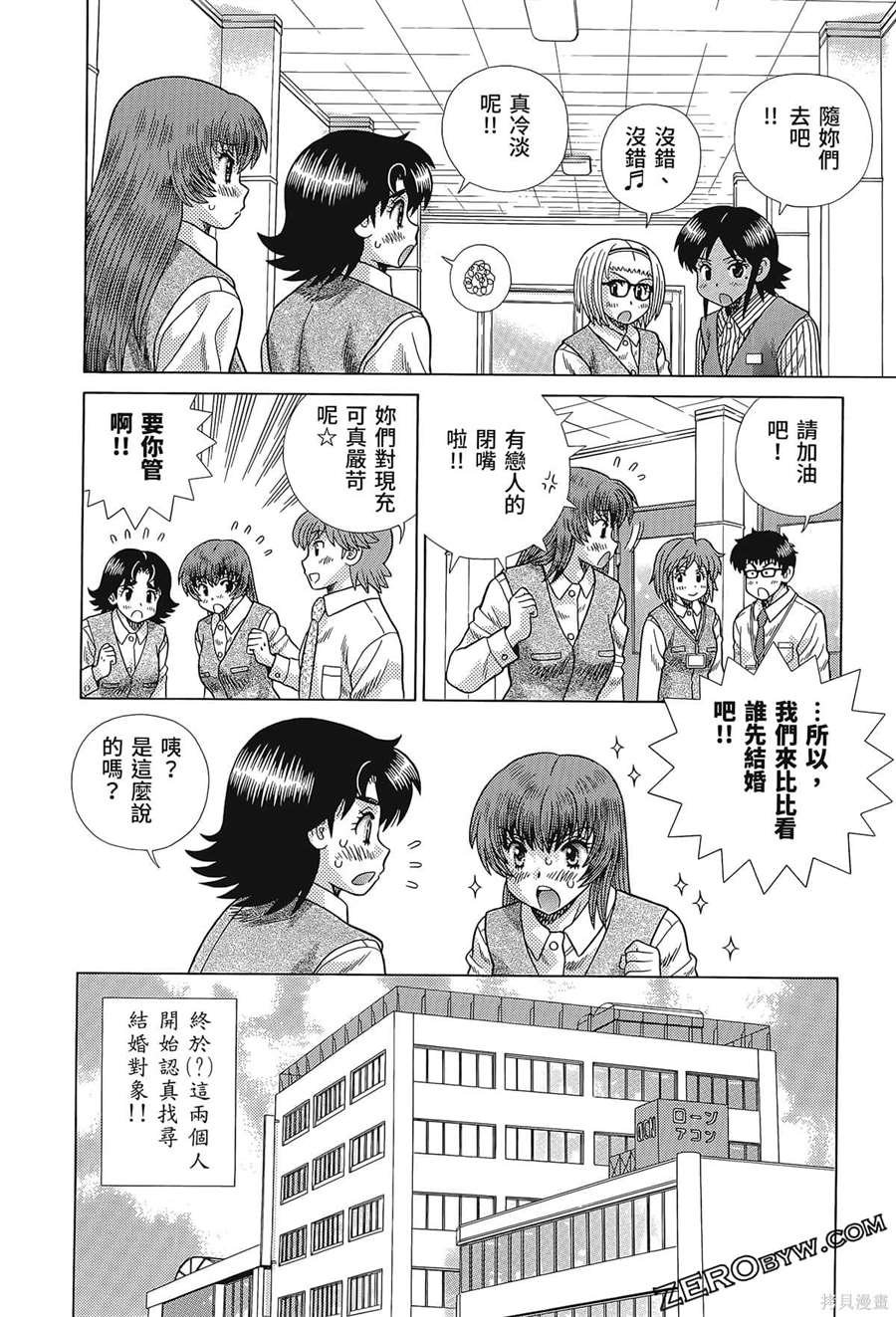 第80卷