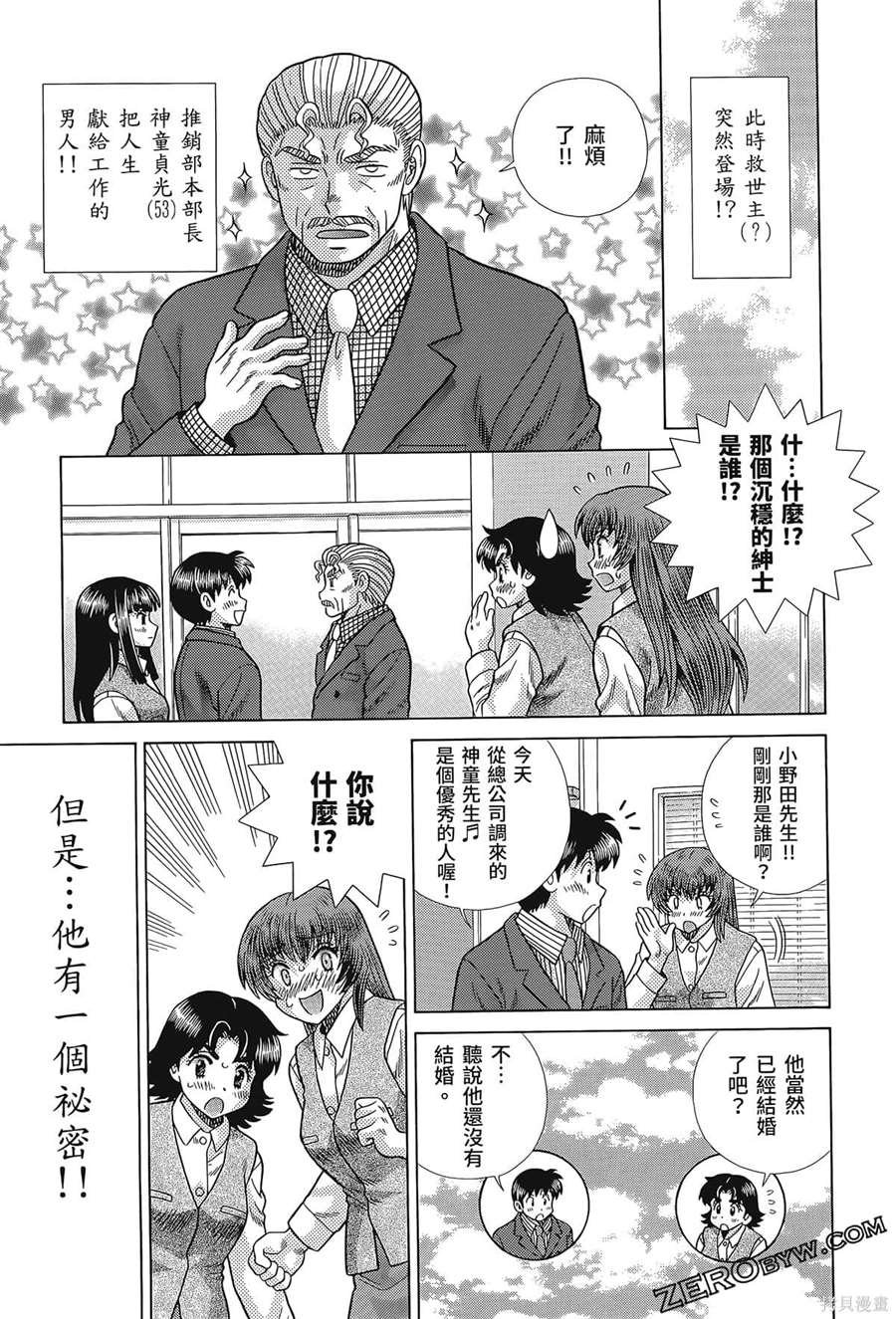 第80卷