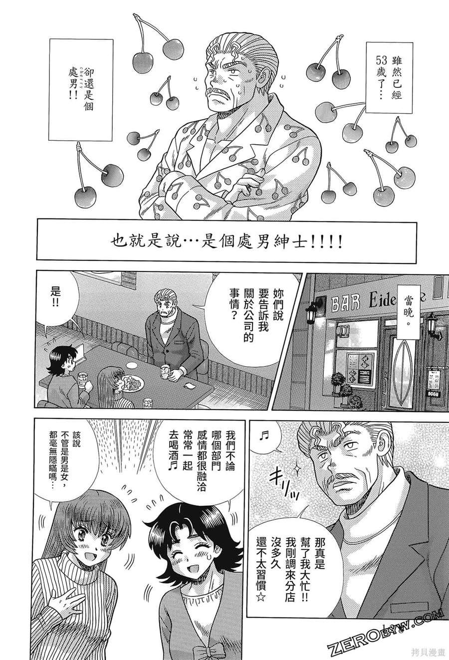 第80卷