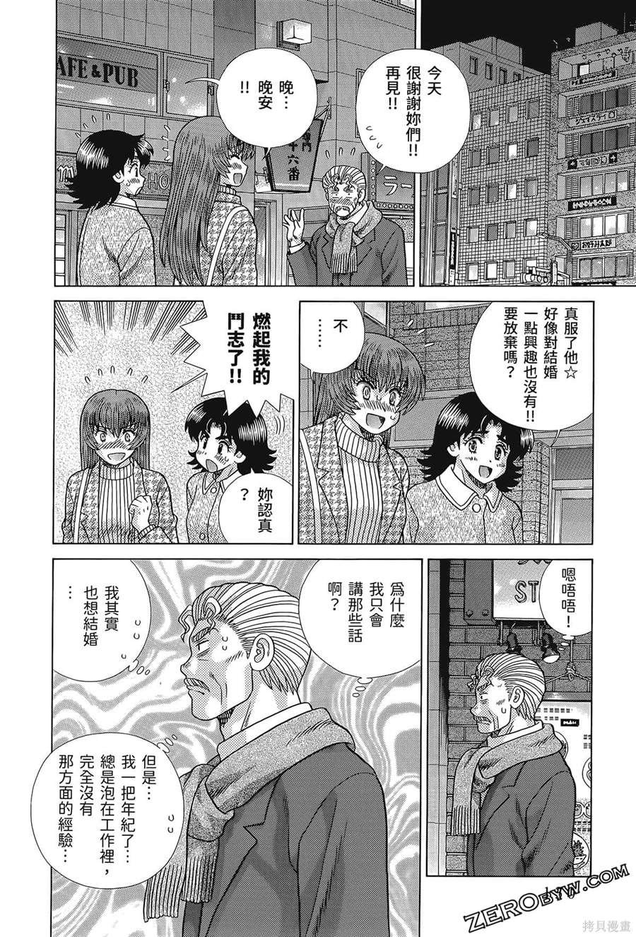 第80卷
