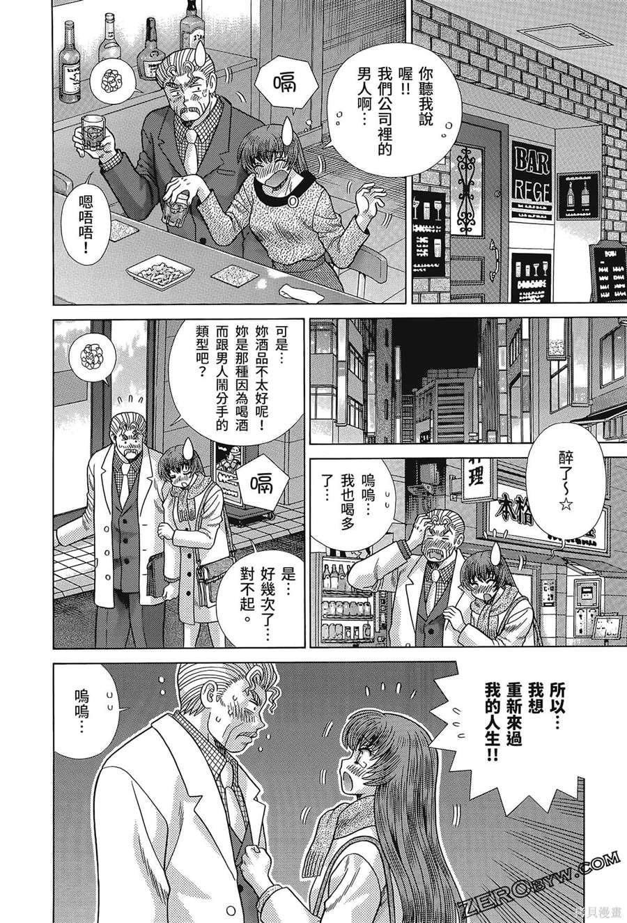 第80卷
