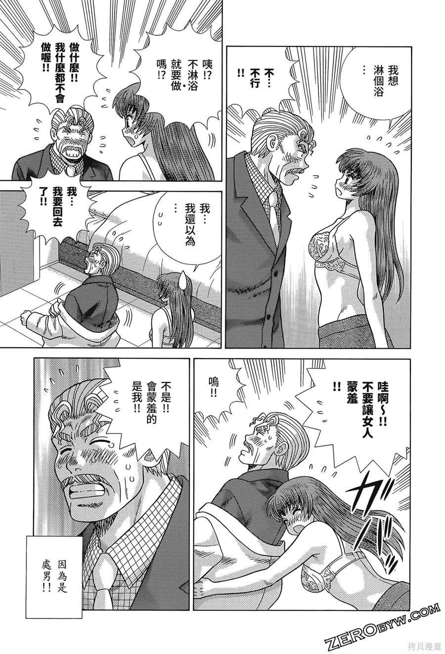 第80卷