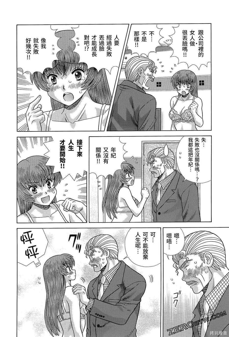 第80卷