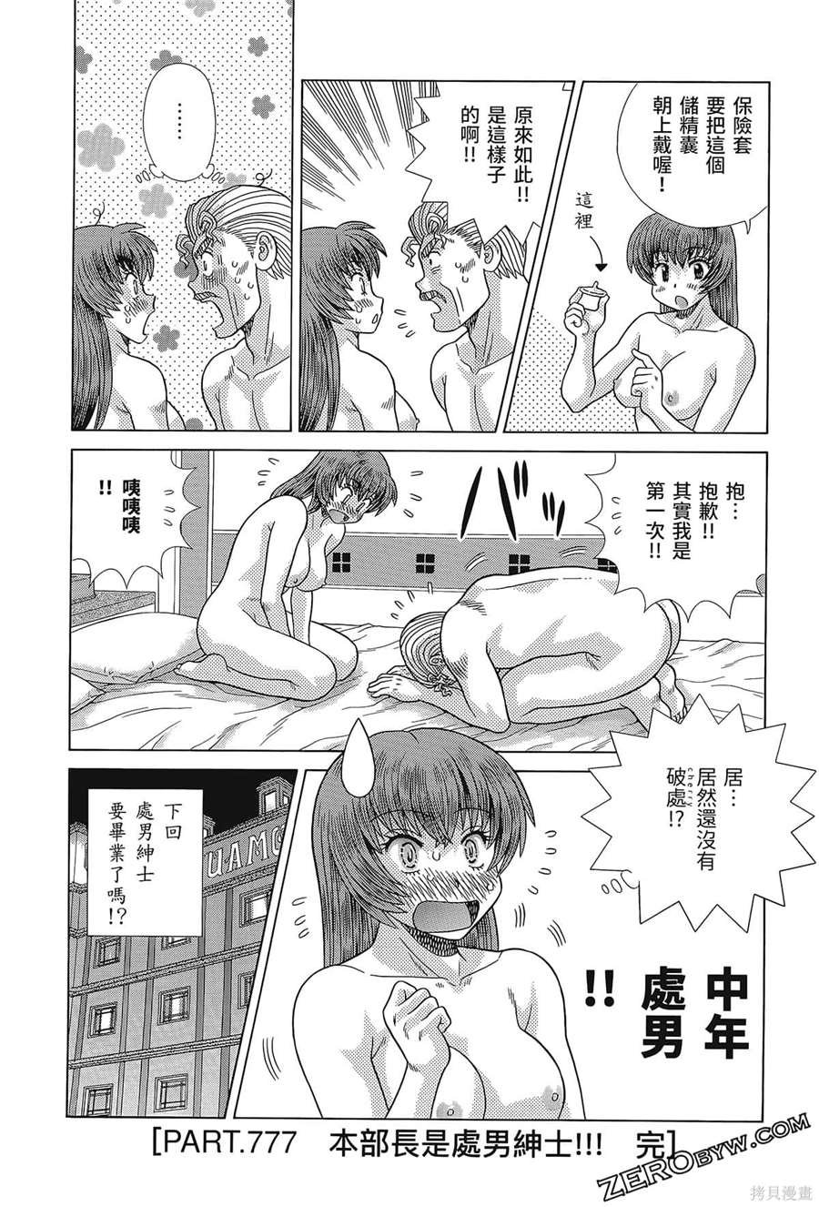 第80卷