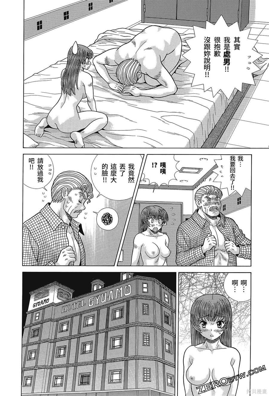 第80卷