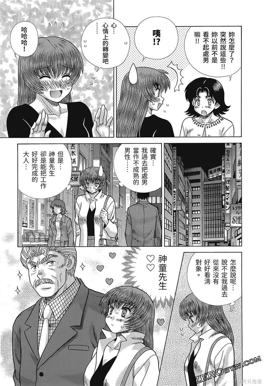 第80卷