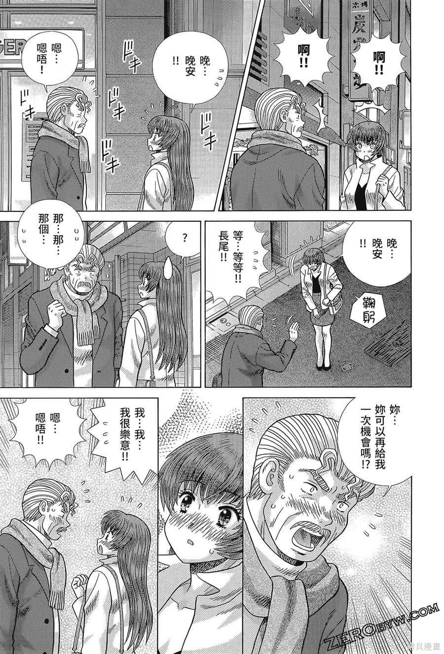 第80卷
