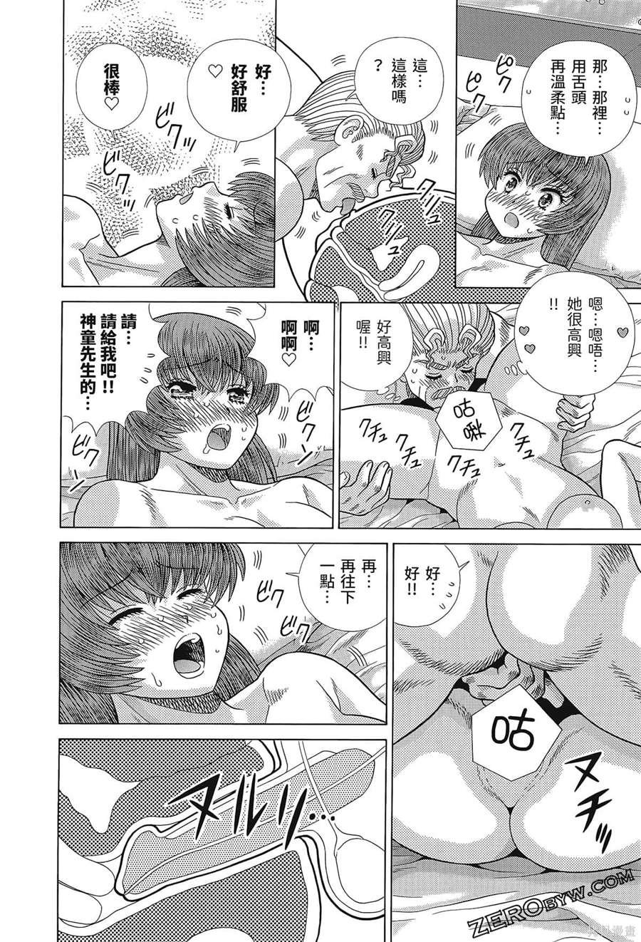 第80卷