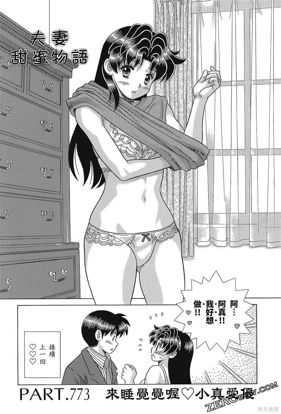 第80卷