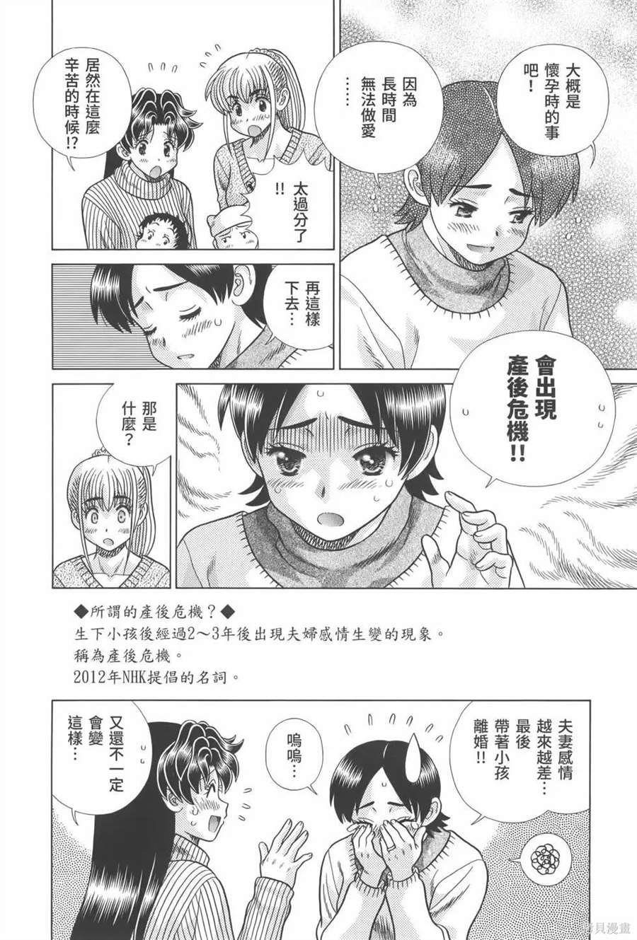 第81卷