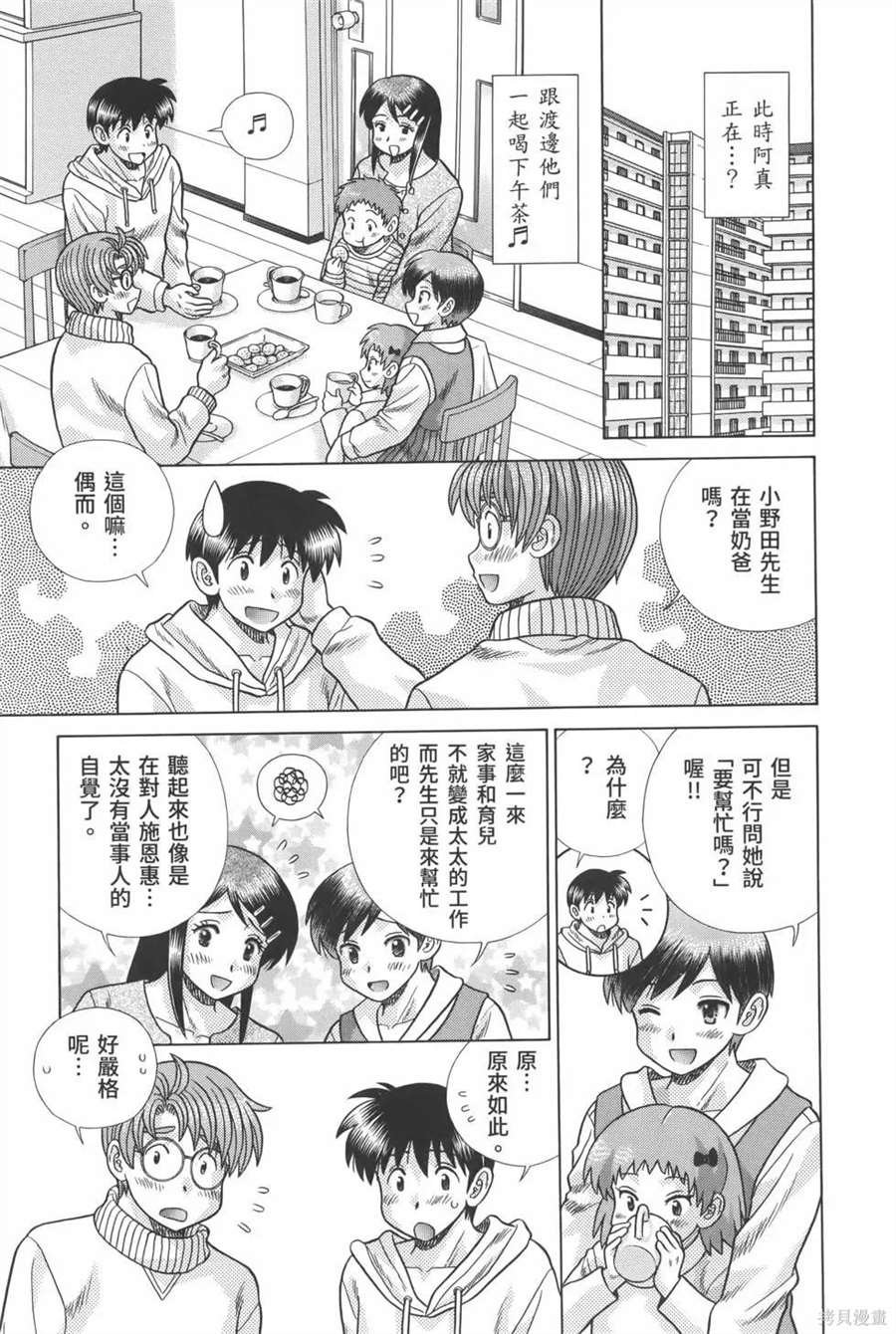 第81卷
