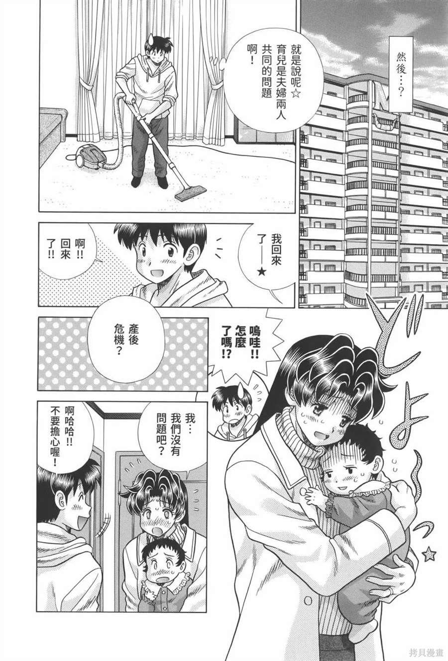 第81卷
