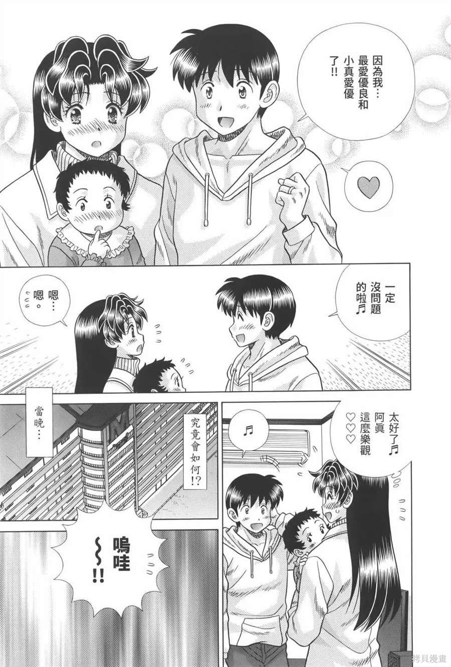 第81卷