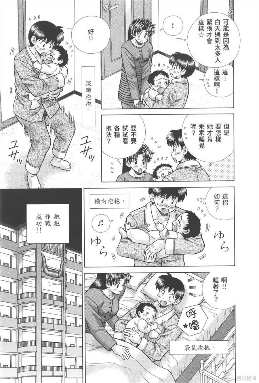 第81卷
