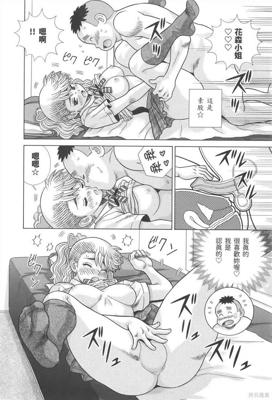 第81卷