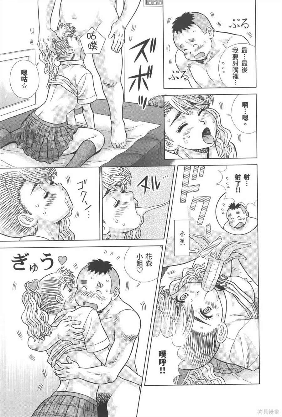 第81卷