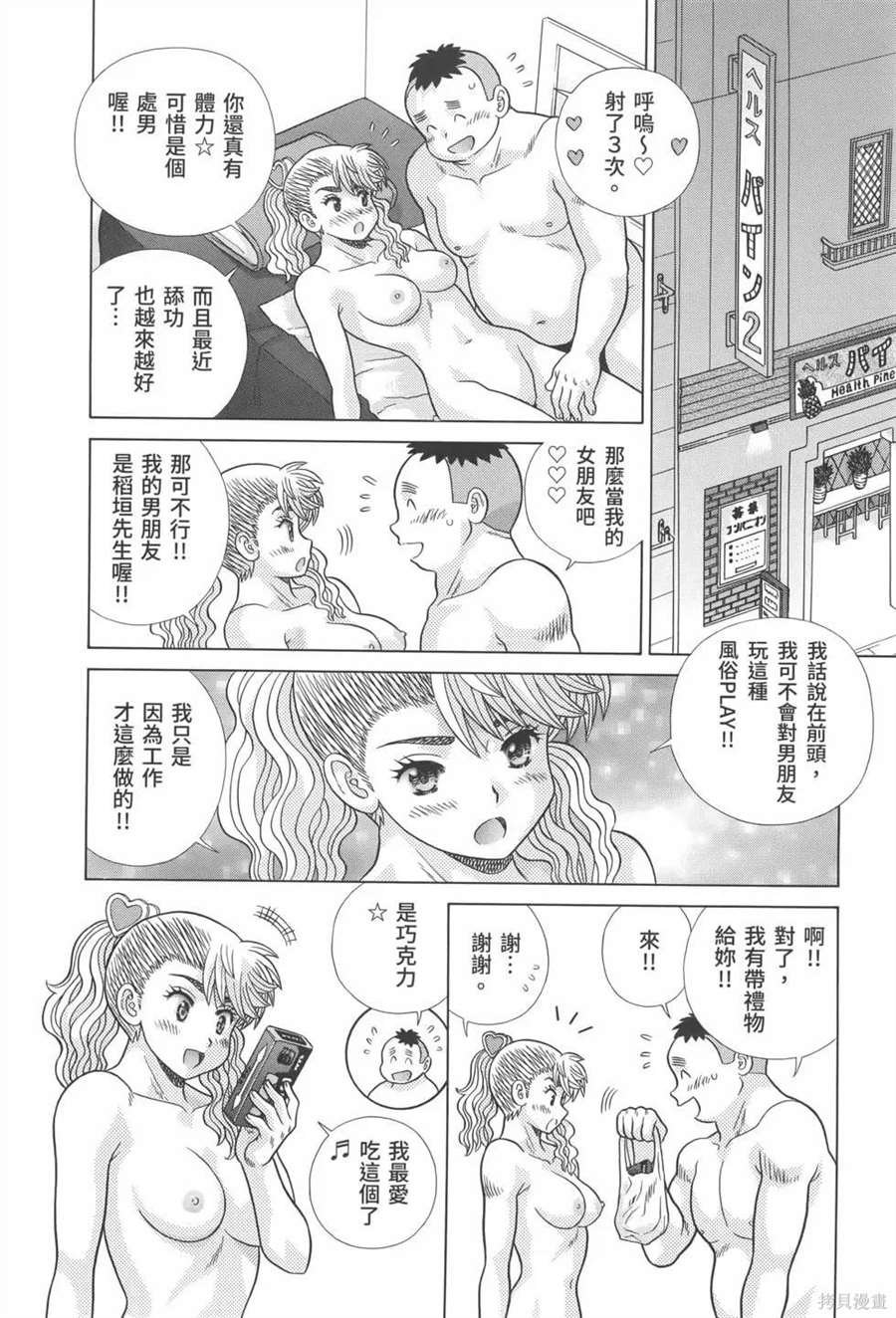 第81卷
