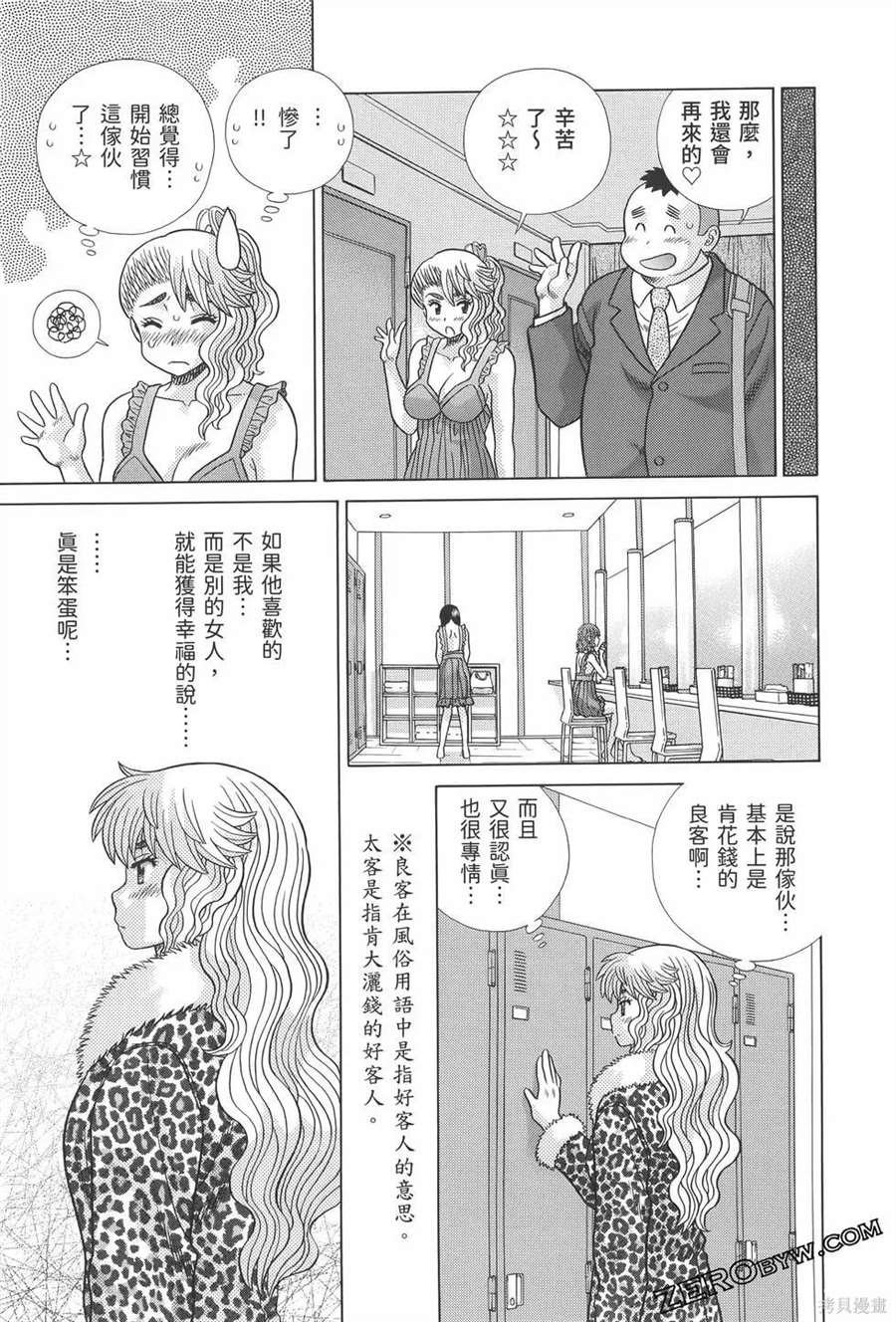 第81卷