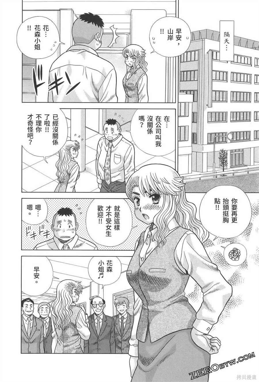 第81卷