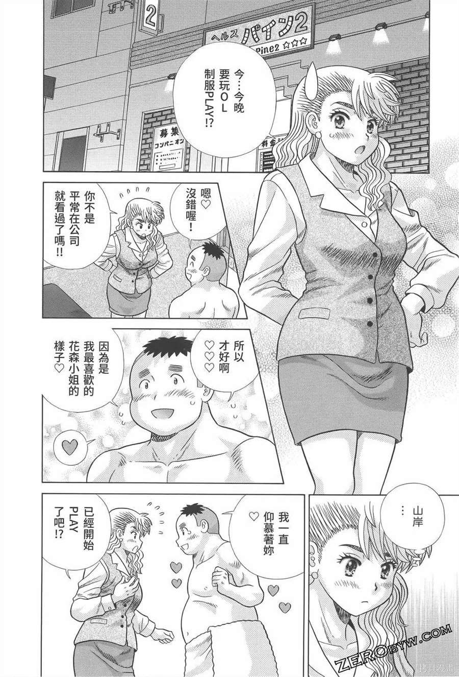 第81卷