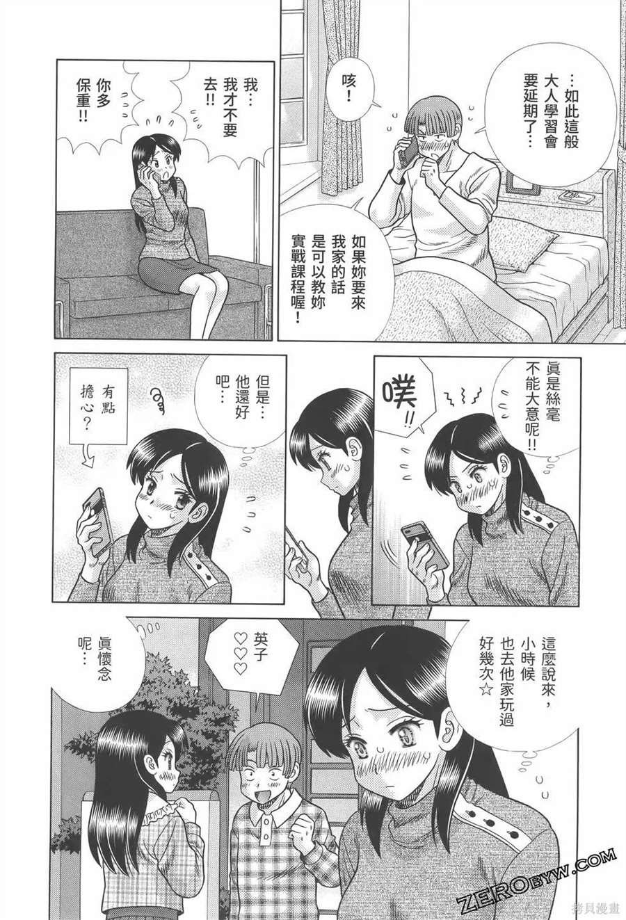 第81卷